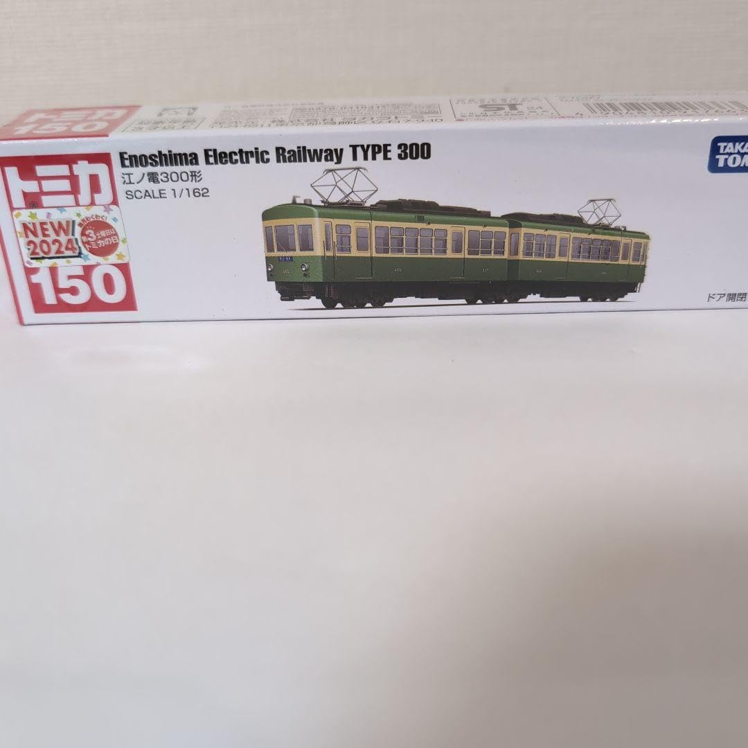 江ノ島電鉄300形　鉄道模型 Amazon.co.jp: ()トミカ 江ノ島電鉄300形 1/162 スケール 2024年モデル